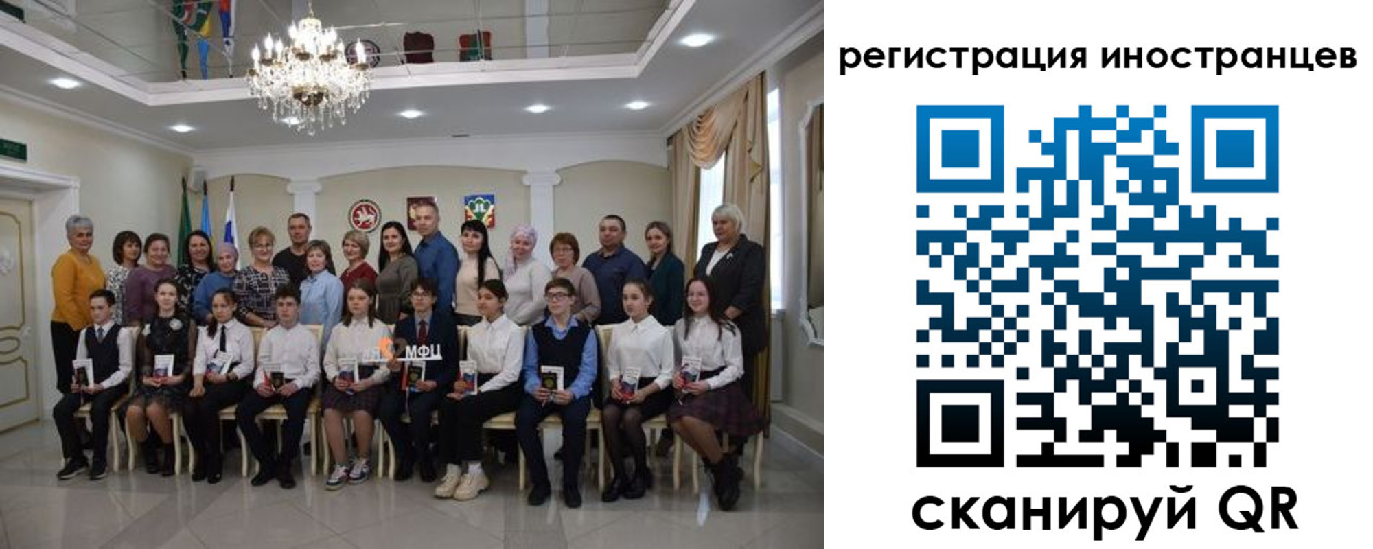 временная регистрация для школы в Орловской области