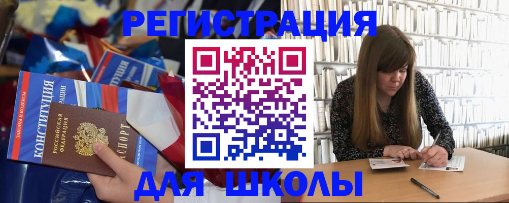 временная регистрация надежно в Орловской области
